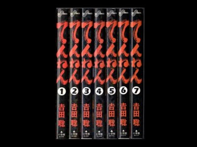 てんねん、漫画本を全巻コミックセットで販売しています。