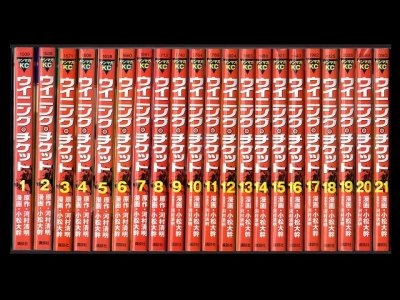 ウイニングチケット、漫画本を全巻コミックセットで販売しています。