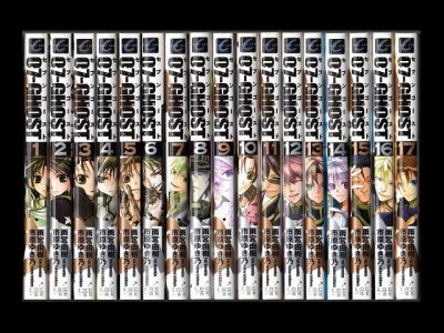 07-GHOST（セブンゴースト）、漫画本を全巻コミックセットで販売しています。