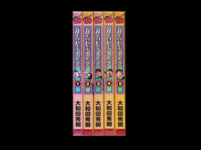 HEAVENイレブン、漫画本を全巻コミックセットで販売しています。