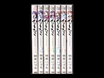 ひとひら、漫画本を全巻コミックセットで販売しています。