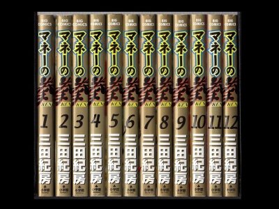 マネーの拳、漫画本を全巻コミックセットで販売しています。