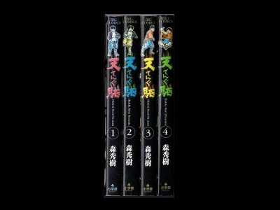 天駆(てんぐ)、漫画本を全巻コミックセットで販売しています。