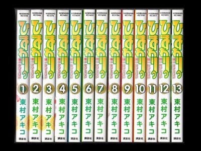 ひまわりっ健一レジェンド、漫画本を全巻コミックセットで販売しています。