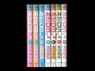 みたむらくん、漫画本を全巻コミックセットで販売しています。