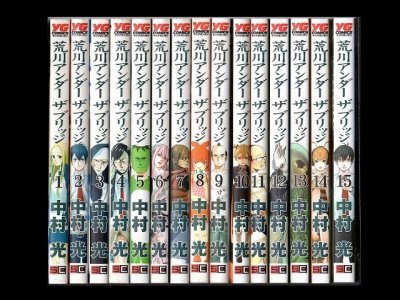 荒川アンダーザブリッジ、漫画本を全巻コミックセットで販売しています。