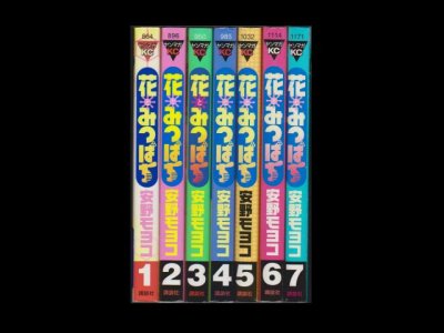 花とみつばち、漫画本を全巻コミックセットで販売しています。