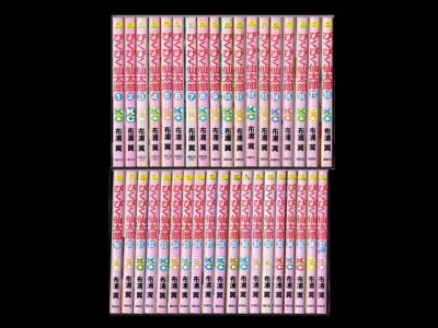 ぴくぴく仙太郎、漫画本を全巻コミックセットで販売しています。