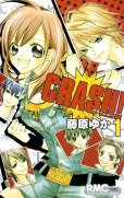 CRASH（クラッシュ）、コミック1巻です。漫画の作者は、藤原ゆかです。