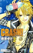 CRASH（クラッシュ）、コミック本3巻です。漫画家は、藤原ゆかです。