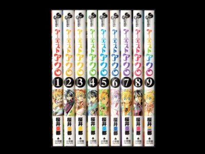 アーティストアクロ、漫画本を全巻コミックセットで販売しています。