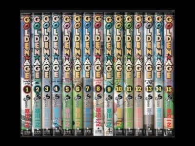 ゴールデンエイジ、漫画本を全巻コミックセットで販売しています。