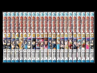 めだかボックス、漫画本を全巻コミックセットで販売しています。