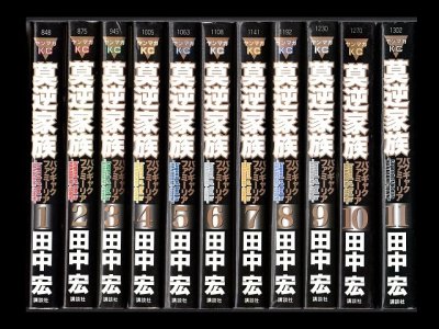 莫逆家族、漫画本を全巻コミックセットで販売しています。