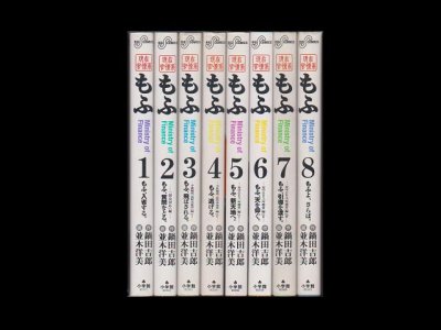 現在官僚系もふ、漫画本を全巻コミックセットで販売しています。