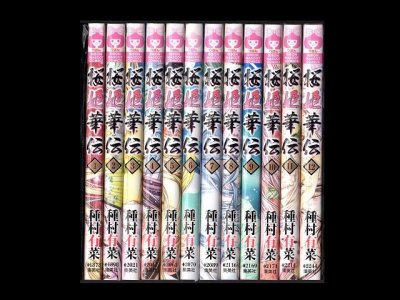 桜姫華伝、漫画本を全巻コミックセットで販売しています。