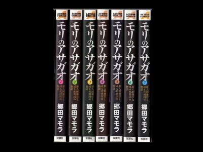 モリのアサガオ、漫画本を全巻コミックセットで販売しています。