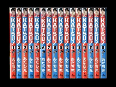 KATSU、漫画本を全巻コミックセットで販売しています。