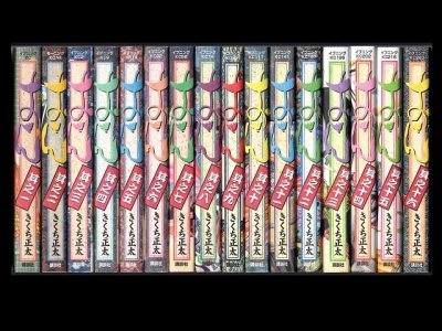 おせん、漫画本を全巻コミックセットで販売しています。