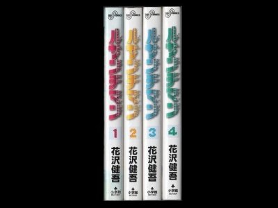 ルサンチマン、漫画本を全巻コミックセットで販売しています。