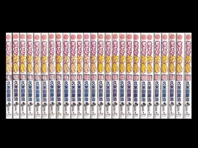 かってに改蔵、漫画本を全巻コミックセットで販売しています。