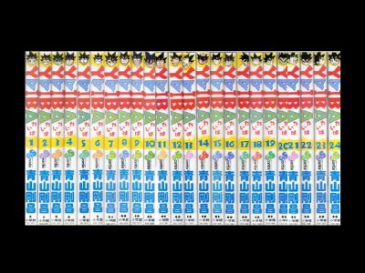 ヤイバ、漫画本を全巻コミックセットで販売しています。