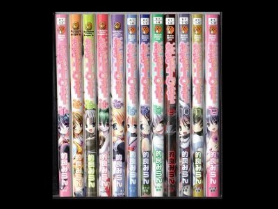 おまもりひまり、漫画本を全巻コミックセットで販売しています。