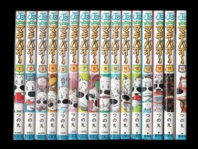 みどりのマキバオー、漫画本を全巻コミックセットで販売しています。
