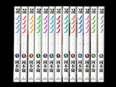 ノノノノ、漫画本を全巻コミックセットで販売しています。