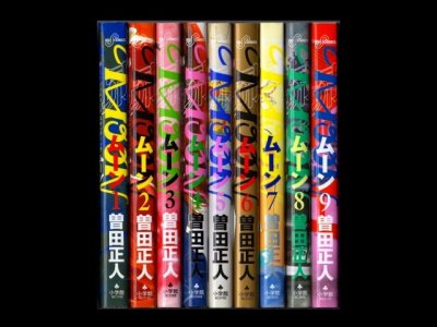 ムーン、漫画本を全巻コミックセットで販売しています。