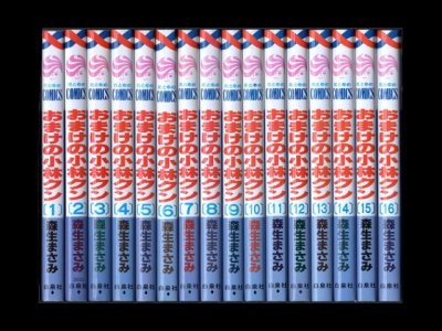 おまけの小林クン、漫画本を全巻コミックセットで販売しています。