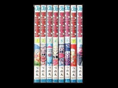 モンモンモン、漫画本を全巻コミックセットで販売しています。