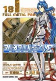 上田宏の、漫画、フルメタルパニックシグマの表紙画像です。
