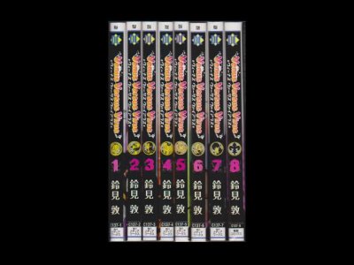 ヴィーナスヴァーサスヴァイアラス、漫画本を全巻コミックセットで販売しています。