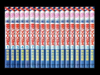 東京クレイジーパラダイス、漫画本を全巻コミックセットで販売しています。