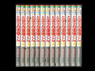 となりの怪物くん、漫画本を全巻コミックセットで販売しています。