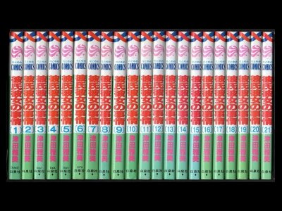 彼氏彼女の事情、漫画本を全巻コミックセットで販売しています。