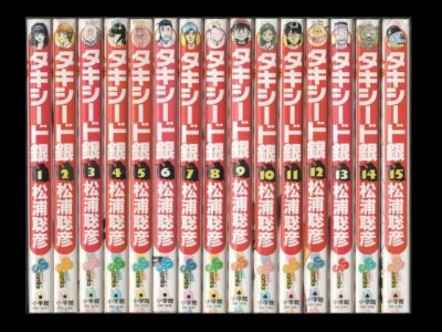 タキシード銀、漫画本を全巻コミックセットで販売しています。