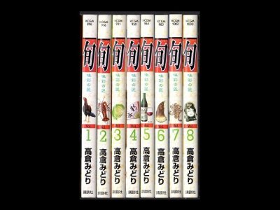 旬、漫画本を全巻コミックセットで販売しています。
