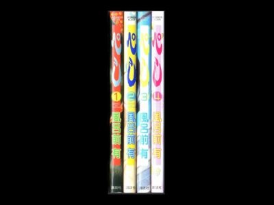 ぺし、漫画本を全巻コミックセットで販売しています。