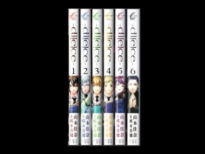 ダイス、漫画本を全巻コミックセットで販売しています。