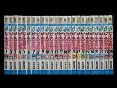 おまかせピース電器店、漫画本を全巻コミックセットで販売しています。