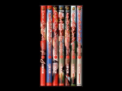 クリムゾングレイヴ、漫画本を全巻コミックセットで販売しています。