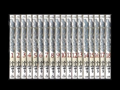 AZUMI（あずみ）、漫画本を全巻コミックセットで販売しています。