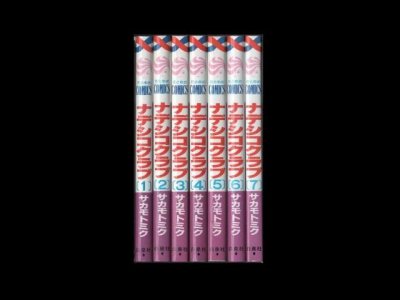 ナデシコクラブ、漫画本を全巻コミックセットで販売しています。