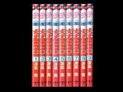 よろず屋東海道本舗、漫画本を全巻コミックセットで販売しています。