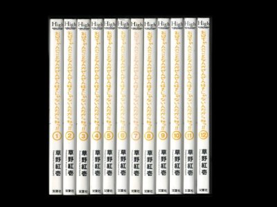 読み終わった、お兄ちゃんのことなんかぜんぜん好きじゃないんだからねっ！は、漫画全巻専門店が高価査定いたします。