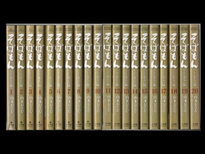 そばもん、漫画本を全巻コミックセットで販売しています。