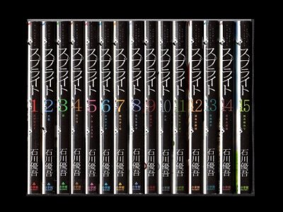 スプライト、漫画本を全巻コミックセットで販売しています。