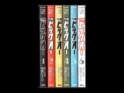 THEビッグオー、漫画本を全巻コミックセットで販売しています。